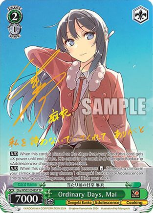 Ordinary Days, Mai (SP) (Gby/WS02-E048SP SP) - Dengeki Bunko
