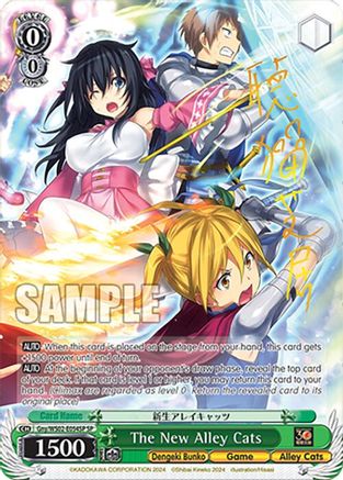 The New Alley Cats (SP) (Gny/WS02-E054SP SP) - Dengeki Bunko