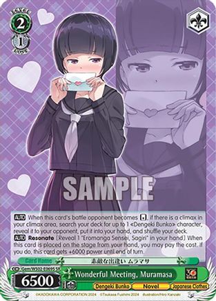 Wonderful Meeting, Muramasa (SR) (Gem/WS02-E069S SR) - Dengeki Bunko