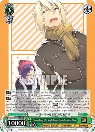 Demon Army of a Single Room, Urushihara & Ashiya (SR) (Ghm/WS02-E070S SR) - Dengeki Bunko