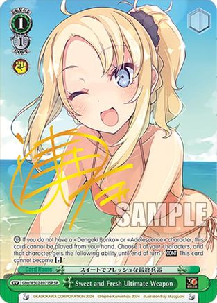 Sweet and Fresh Ultimate Weapon (SP) (Gby/WS02-E071SP SP) - Dengeki Bunko