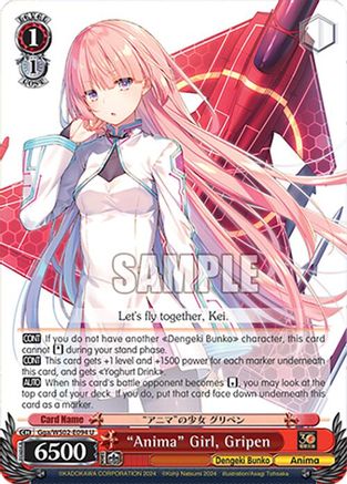 "Anima" Girl, Gripen (Gga/WS02-E094 U) - Dengeki Bunko
