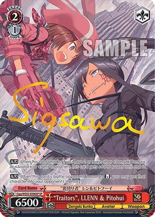 "Traitors", LLENN & Pitohui (SP) (Ggg/WS02-E096SP SP) - Dengeki Bunko