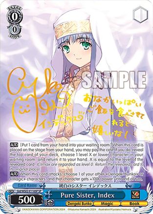 Pure Sister, Index (SP) (Gid/WS02-E116SP SP) - Dengeki Bunko