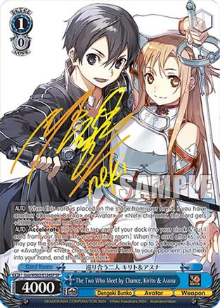 The Two Who Meet by Chance, Kirito & Asuna (SP) (Gso/WS02-E124SP SP) - Dengeki Bunko