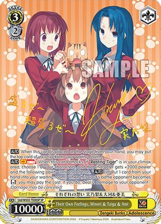 Their Own Feelings, Minori & Taiga & Ami (SP) (Gtd/WS02-TE08SP SP) - Dengeki Bunko