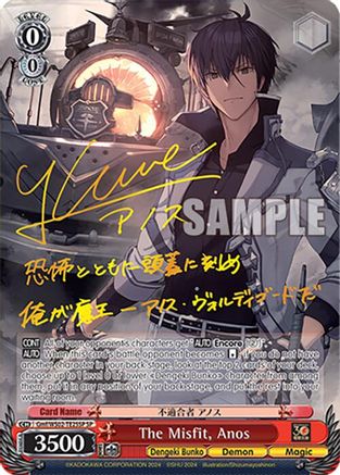 The Misfit, Anos (SP) (Gmf/WS02-TE25SP SP) - Dengeki Bunko