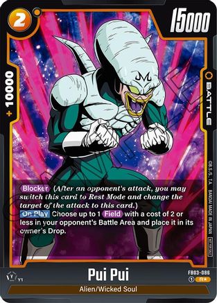 Pui Pui (Tournament Pack 04) (FB03-086) - Tournament and Championship Promos Holofoil
