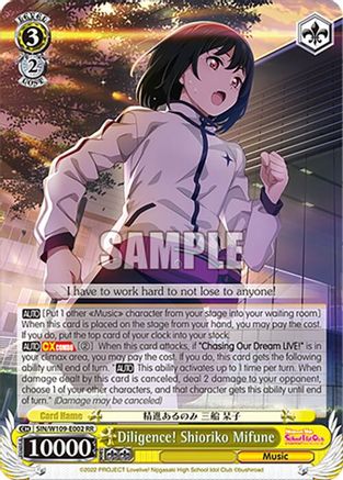 Diligence! Shioriko Mifune (SIN/W109-E002 RR) - Love Live! School idol festival 2 MIRACLE LIVE!