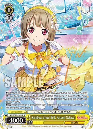 Rainbow Bread Roll, Kasumi Nakasu (SP) (SIN/W109-E003SP SP) - Love Live! School idol festival 2 MIRACLE LIVE!