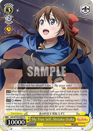 My True Self, Shizuku Osaka (SIN/W109-E007 R) - Love Live! School idol festival 2 MIRACLE LIVE!