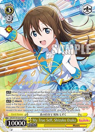 My True Self, Shizuku Osaka (SP) (SIN/W109-E007SP SP) - Love Live! School idol festival 2 MIRACLE LIVE!