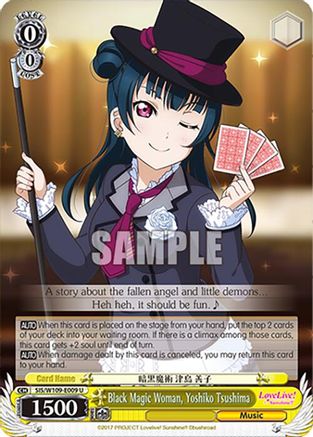 Black Magic Woman, Yoshiko Tsushima (SIS/W109-E009 U) - Love Live! School idol festival 2 MIRACLE LIVE!
