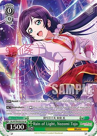 Rain of Light, Nozomi Tojo (SP) (SIL/W109-E037SP SP) - Love Live! School idol festival 2 MIRACLE LIVE!