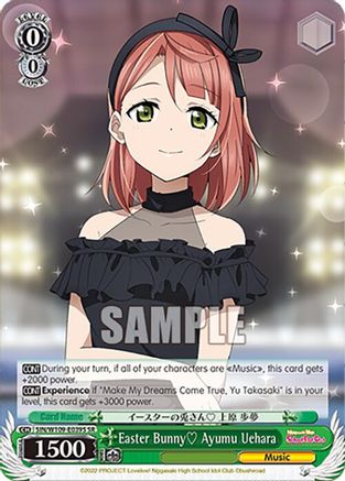 Easter Bunny Ayumu Uehara (SR) (SIN/W109-E039S SR) - Love Live! School idol festival 2 MIRACLE LIVE!
