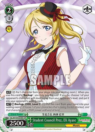 Student Council Prez, Eli Ayase (SR) (SIL/W109-E044S SR) - Love Live! School idol festival 2 MIRACLE LIVE!