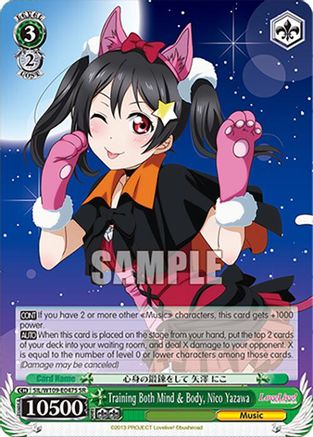 Training Both Mind & Body, Nico Yazawa (SR) (SIL/W109-E047S SR) - Love Live! School idol festival 2 MIRACLE LIVE!