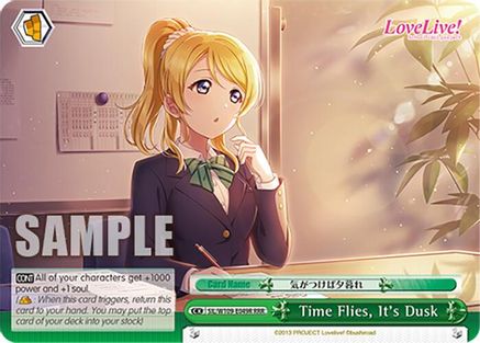 Time Flies, It's Dusk (RRR) (SIL/W109-E049R RRR) - Love Live! School idol festival 2 MIRACLE LIVE!