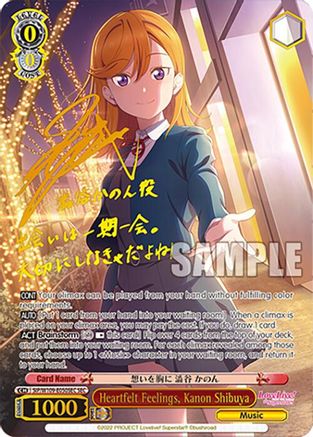 Heartfelt Feelings, Kanon Shibuya (SEC) (SIP/W109-E050SEC SEC) - Love Live! School idol festival 2 MIRACLE LIVE!