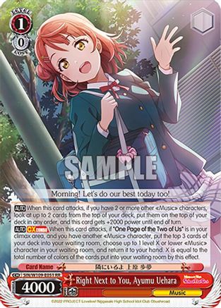 Right Next to You, Ayumu Uehara (SIN/W109-E051 RR) - Love Live! School idol festival 2 MIRACLE LIVE!