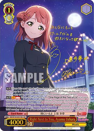 Right Next to You, Ayumu Uehara (SEC) (SIN/W109-E051SEC SEC) - Love Live! School idol festival 2 MIRACLE LIVE!