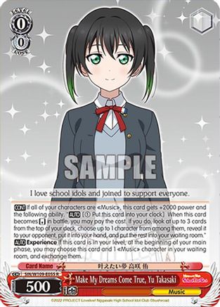 Make My Dreams Come True, Yu Takasaki (SIN/W109-E055 R) - Love Live! School idol festival 2 MIRACLE LIVE!