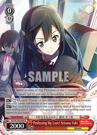 Professing My Love! Setsuna Yuki (SIN/W109-E060 R) - Love Live! School idol festival 2 MIRACLE LIVE!