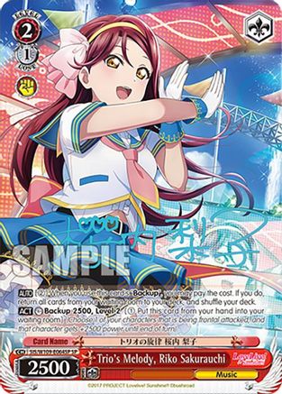 Trio's Melody, Riko Sakurauchi (SP) (SIS/W109-E064SP SP) - Love Live! School idol festival 2 MIRACLE LIVE!