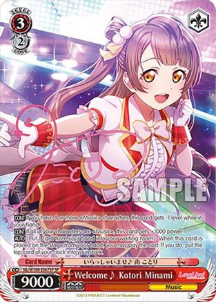 Welcome~ Kotori Minami (SP) (SIL/W109-E067SP SP) - Love Live! School idol festival 2 MIRACLE LIVE!