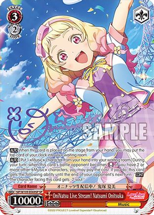 OniNatsu Live Stream! Natsumi Onitsuka (SP) (SIP/W109-E069SP SP) - Love Live! School idol festival 2 MIRACLE LIVE!