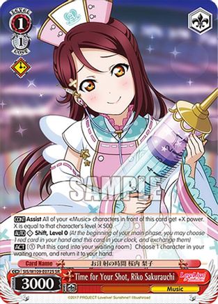 Time for Your Shot, Riko Sakurauchi (SR) (SIS/W109-E072S SR) - Love Live! School idol festival 2 MIRACLE LIVE!