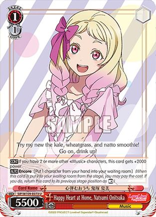 Happy Heart at Home, Natsumi Onitsuka (SIP/W109-E073 U) - Love Live! School idol festival 2 MIRACLE LIVE!