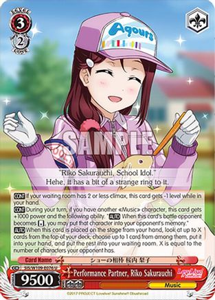 Performance Partner, Riko Sakurauchi (SIS/W109-E076 U) - Love Live! School idol festival 2 MIRACLE LIVE!