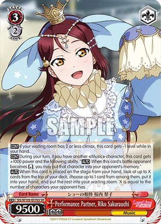 Performance Partner, Riko Sakurauchi (SR) (SIS/W109-E076S SR) - Love Live! School idol festival 2 MIRACLE LIVE!