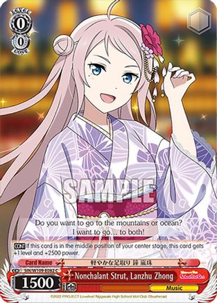 Nonchalant Strut, Lanzhu Zhong (SIN/W109-E082 C) - Love Live! School idol festival 2 MIRACLE LIVE!
