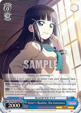 Sister's Routine, Dia Kurosawa (SIS/W109-E096 RR) - Love Live! School idol festival 2 MIRACLE LIVE!