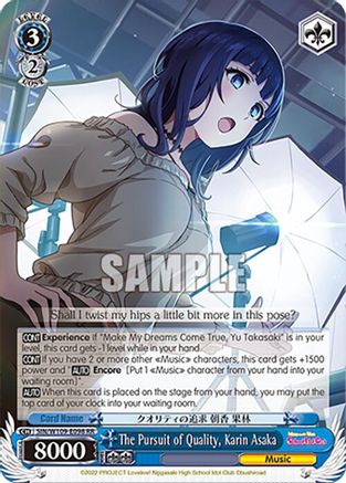 The Pursuit of Quality, Karin Asaka (SIN/W109-E098 RR) - Love Live! School idol festival 2 MIRACLE LIVE!