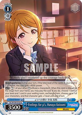 Feelings for 's, Hanayo Koizumi (SIL/W109-E103 R) - Love Live! School idol festival 2 MIRACLE LIVE!