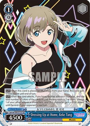 Dressing Up at Home, Keke Tang (SR) (SIP/W109-E117S SR) - Love Live! School idol festival 2 MIRACLE LIVE!