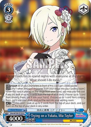 Trying on a Yukata, Mia Taylor (SIN/W109-E120 U) - Love Live! School idol festival 2 MIRACLE LIVE!