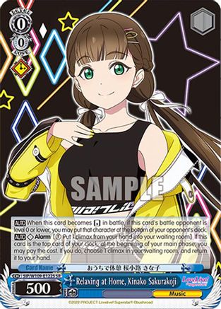 Relaxing at Home, Kinako Sakurakoji (SR) (SIP/W109-E122S SR) - Love Live! School idol festival 2 MIRACLE LIVE!
