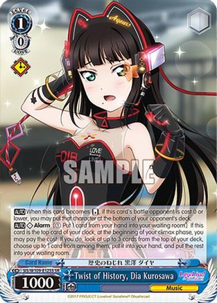 Twist of History, Dia Kurosawa (SR) (SIS/W109-E125S SR) - Love Live! School idol festival 2 MIRACLE LIVE!