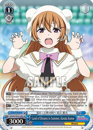 Land of Dreams in Summer, Kanata Konoe (SR) (SIN/W109-E126S SR) - Love Live! School idol festival 2 MIRACLE LIVE!