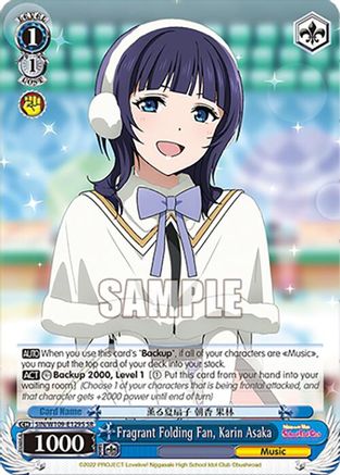 Fragrant Folding Fan, Karin Asaka (SR) (SIN/W109-E129S SR) - Love Live! School idol festival 2 MIRACLE LIVE!