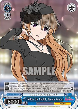 Follow the Rabbit, Kanata Konoe (SR) (SIN/W109-E132S SR) - Love Live! School idol festival 2 MIRACLE LIVE!