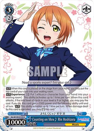 Counting on Mew~ Rin Hoshizora (SIL/W109-E133 C) - Love Live! School idol festival 2 MIRACLE LIVE!