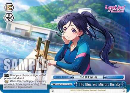 The Blue Sea Mirrors the Sky (RRR) (SIS/W109-E137R RRR) - Love Live! School idol festival 2 MIRACLE LIVE!