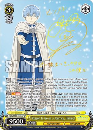 Reason to Go on a Journey, Himmel (SP) (SFN/S108-E003SP SP) - Frieren: Beyond Journey’s End