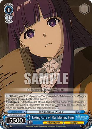 Taking Care of Her Master, Fern (RRR) (SFN/S108-TE16R RRR) - Frieren: Beyond Journey’s End