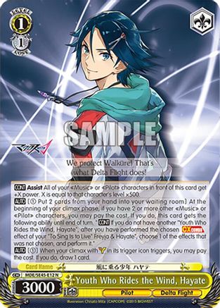 Youth Who Rides the Wind, Hayate (MDE/SE45E12 N) - MACROSS Delta Premium Booster